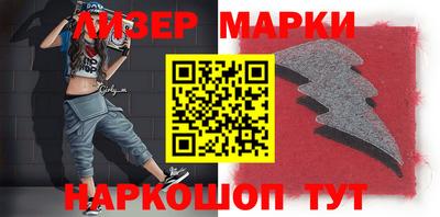 экстази Бийск