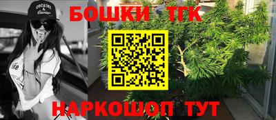 трава Балашиха