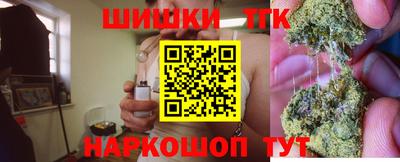 трава Балашиха