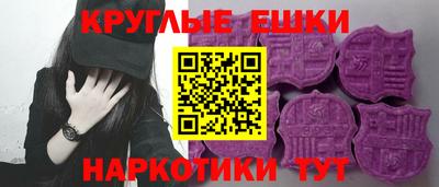 трава Балашиха