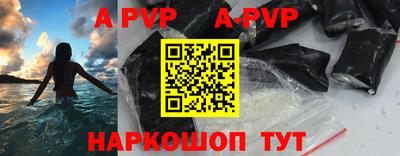 трава Балашиха