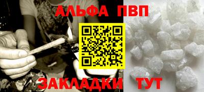 трава Балашиха