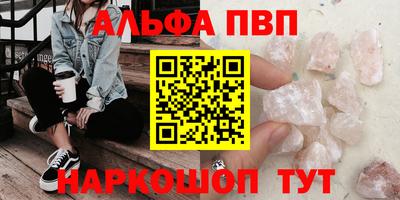 трава Балашиха