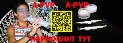 экстази Бийск