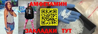 трава Балашиха
