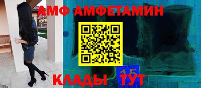 трава Балашиха