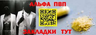 a pvp Балаково