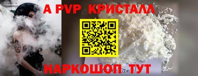 трава Балашиха