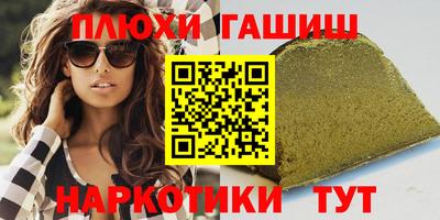 экстази Бийск