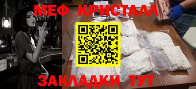 экстази Бийск