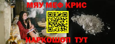 экстази Бийск