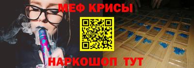 трава Балашиха