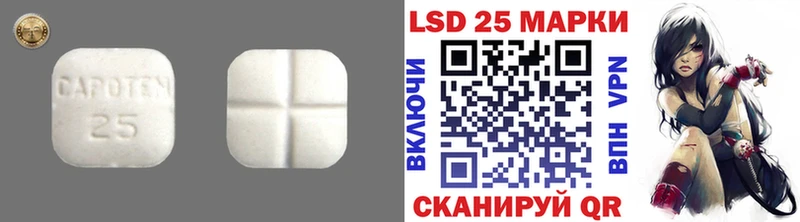 LSD-25 экстази ecstasy  закладки  Кудымкар 