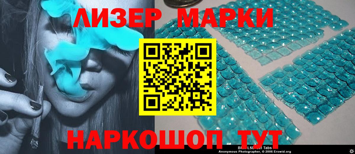 LSD-25 экстази кислота Кудымкар