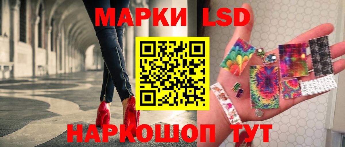 LSD-25 экстази  Вход с VPN  Кудымкар  LSD-25 экстази кислота  ЛСД экстази кислота 