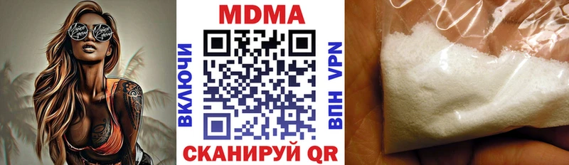 где найти наркотики  Кудымкар  kraken как зайти  МДМА молли 