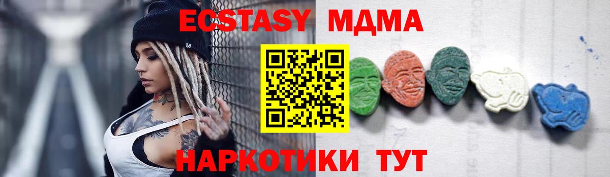 MDMA VHQ  Вход с VPN  МДМА  МДМА VHQ  Кудымкар 