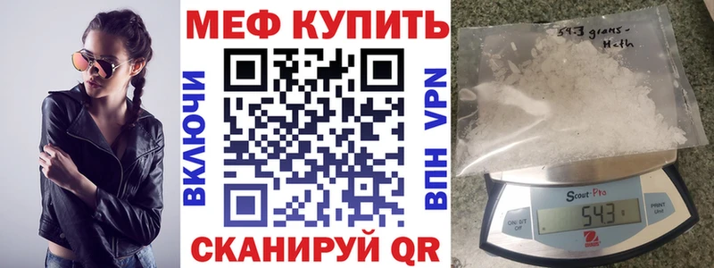 купить  сайты  Кудымкар  Мефедрон VHQ 