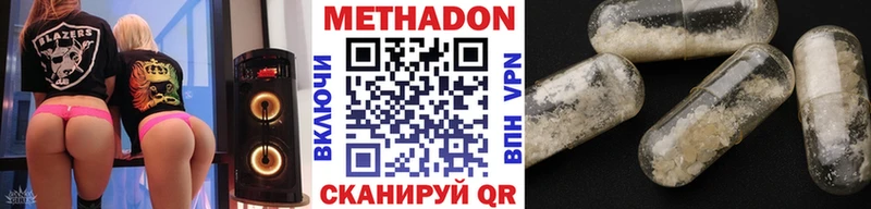 Метадон кристалл  Кудымкар 