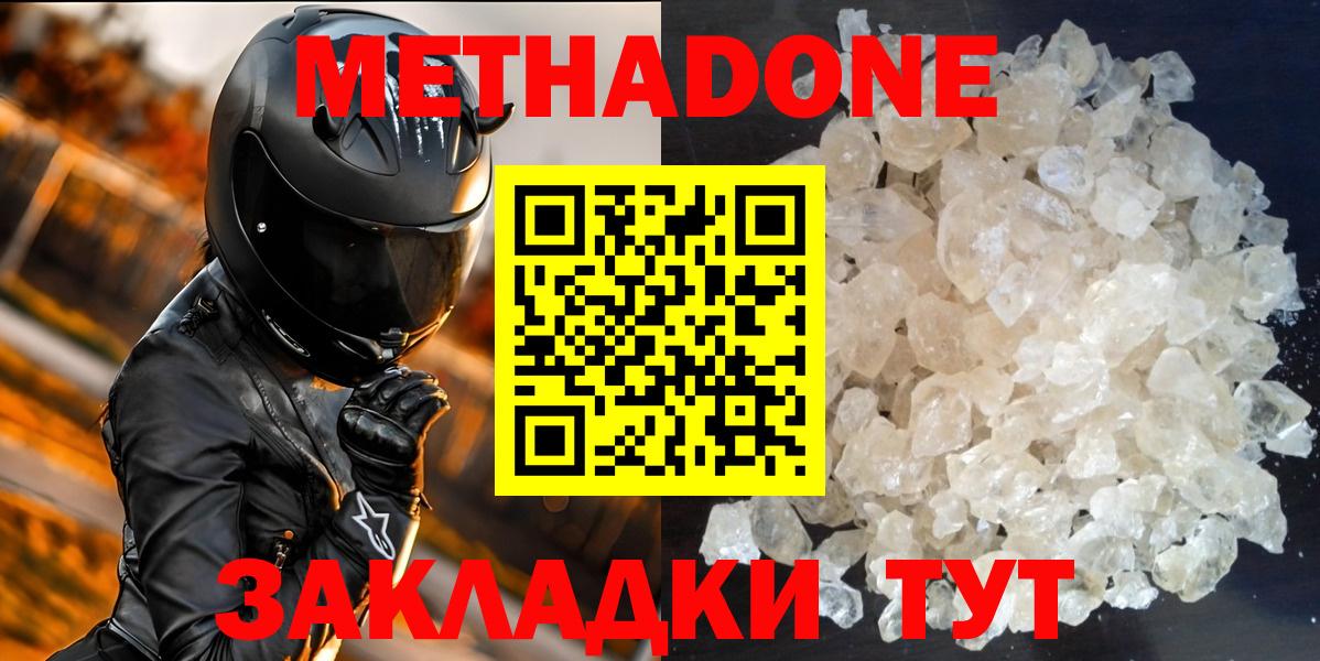 ГАШИШ Кудымкар