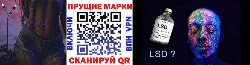 МЕГА ссылка  Кудымкар  Марки NBOMe 1500мкг 