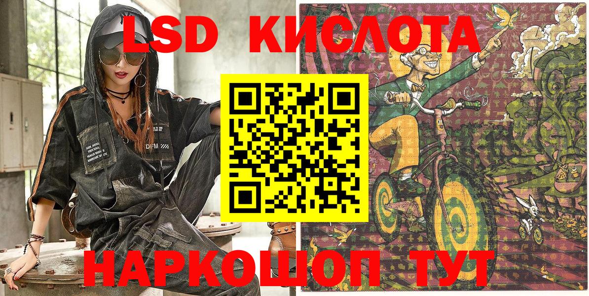 Марки N-bome 1,5мг Кудымкар