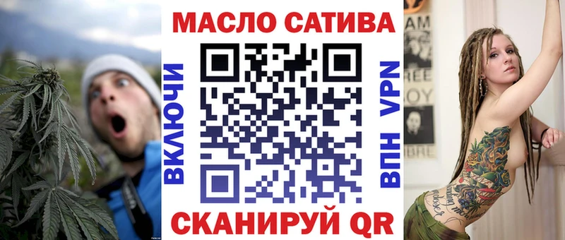ТГК вейп  Кудымкар 