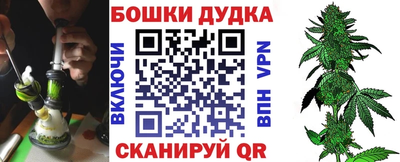 Каннабис семена Кудымкар