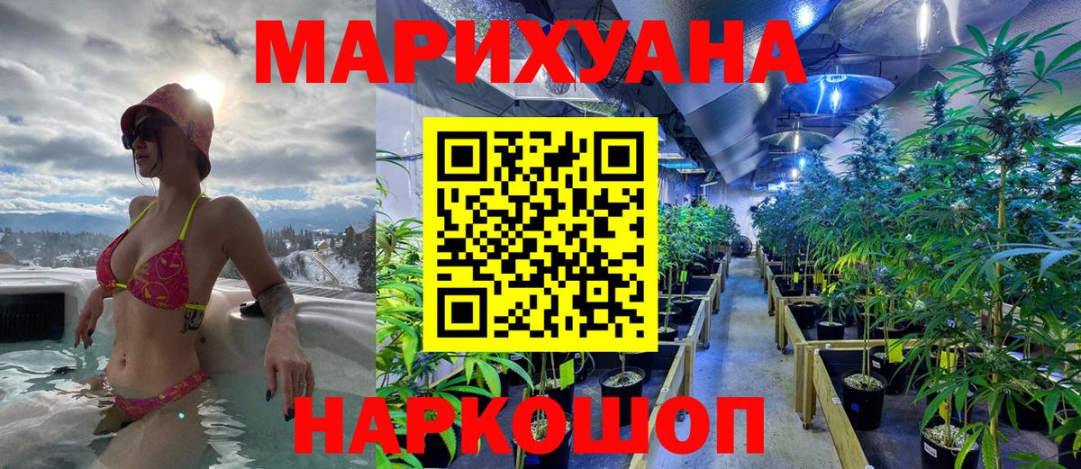 Кудымкар  МАРИХУАНА марихуана  МАРИХУАНА марихуана  Вход с VPN  Бошки марихуана Amnesia 