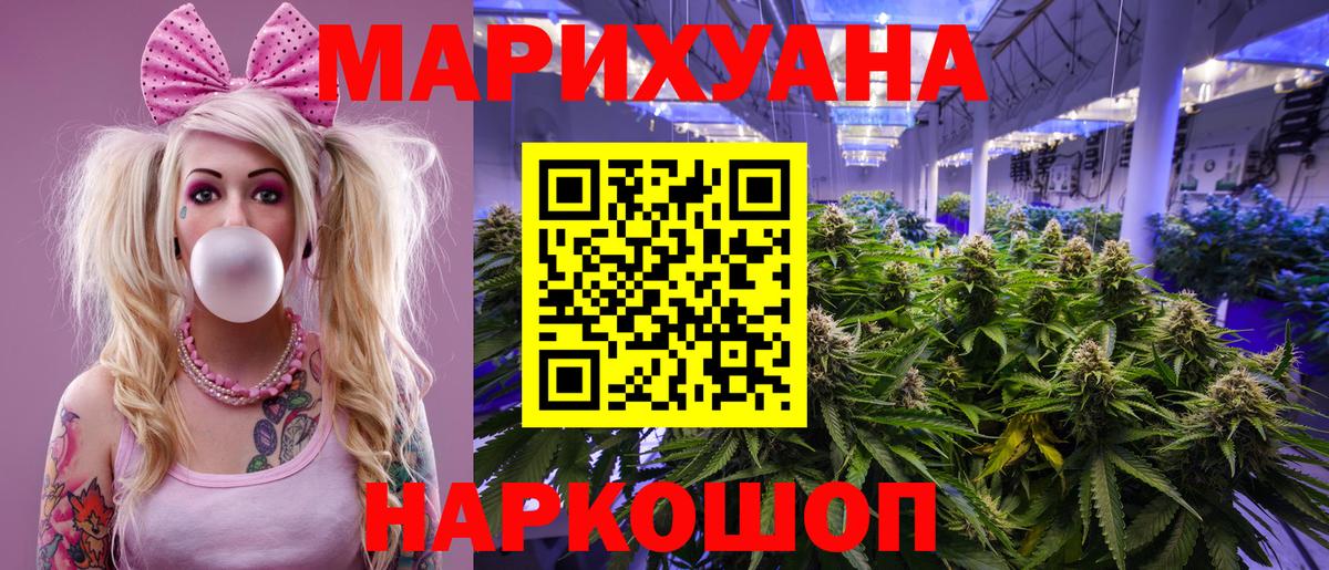 Каннабис AK-47  Каннабис план  Кудымкар  Каннабис SATIVA & INDICA  Шишки марихуана THC 21% 